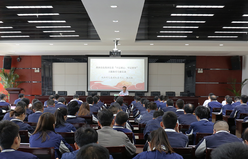 1562761522994312.png 魏书记讲党课_副本.png