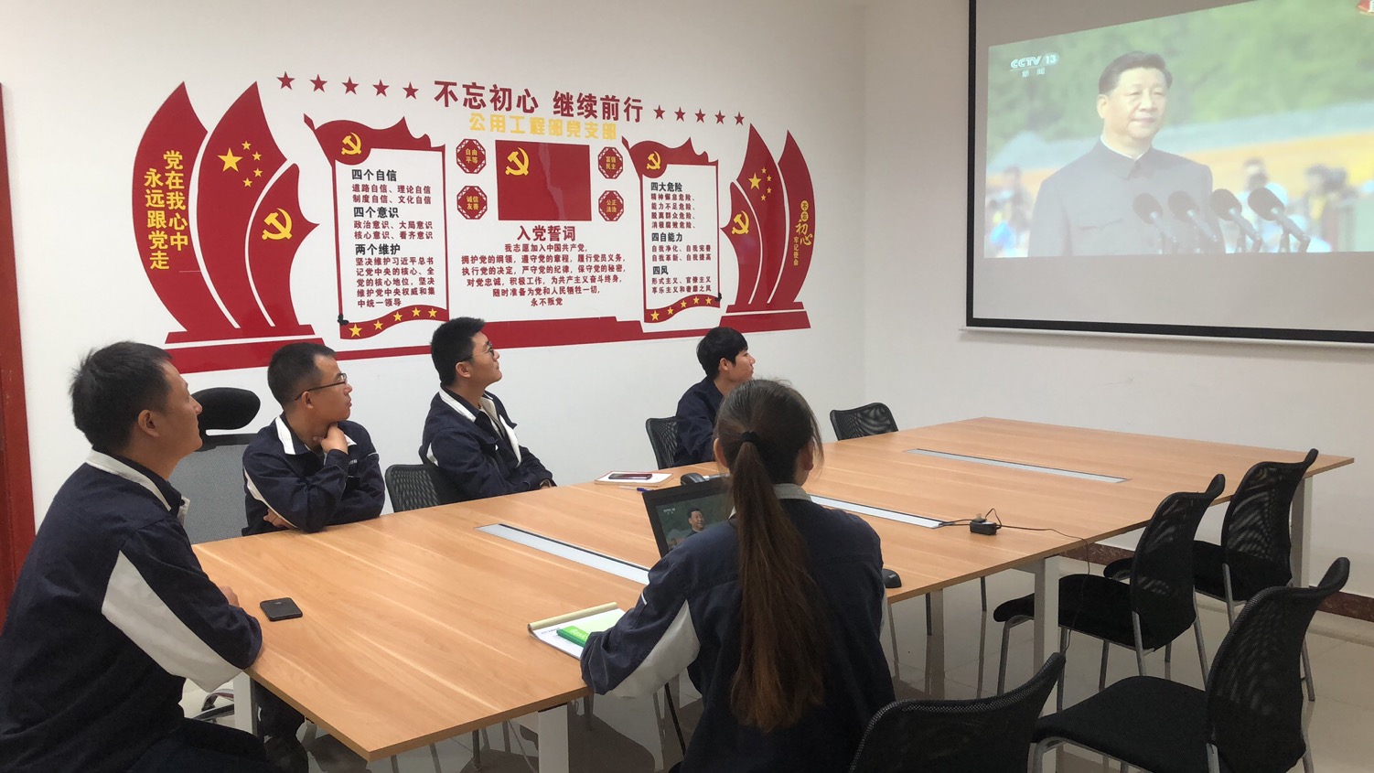 1569932560319067.jpeg 公用工程部2.jpg