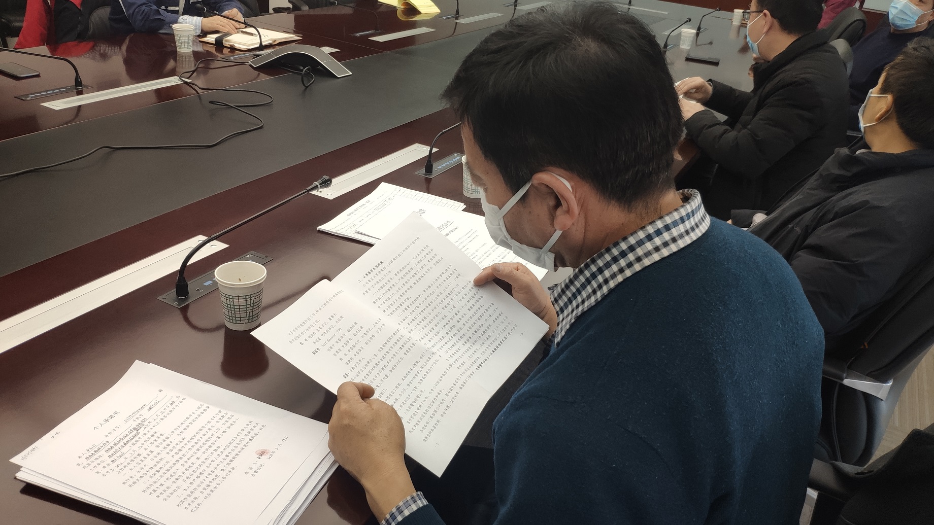 1581756422561558.jpeg 检查防控工作方案.jpg