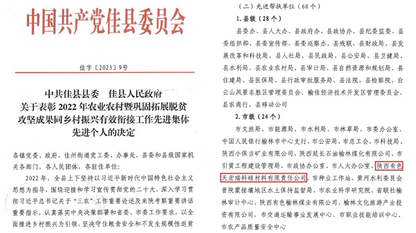 1680493966282646.jpeg 微信图片_20230403114950.jpg