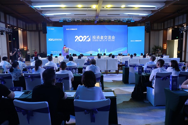 1687011085958203.jpeg 交流会_副本.jpg