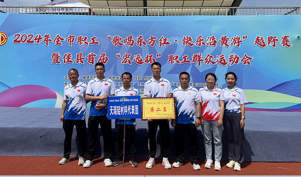 1716770301374979.png 闭幕.png