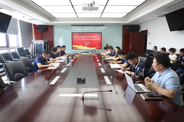 1717383840581108.jpeg 巡查整改 - 副本.jpg