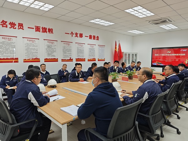 1728889714456998.jpeg 公司党委委员、纪委书记沈生录到设备维修部党支部、公用工程部党支部宣讲.jpg