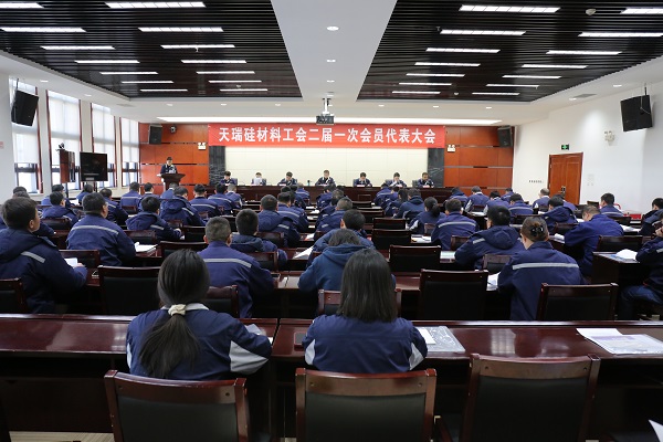 1735270717292190.jpeg 大会会议照片.JPG