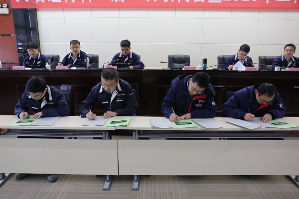 1737600239455145.jpeg 签订责任书.jpg