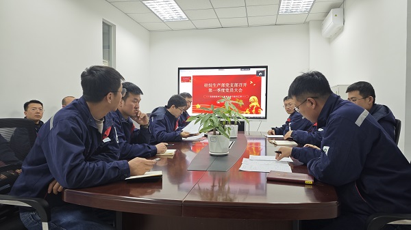 1742885020793776.jpeg 参会照片.jpg